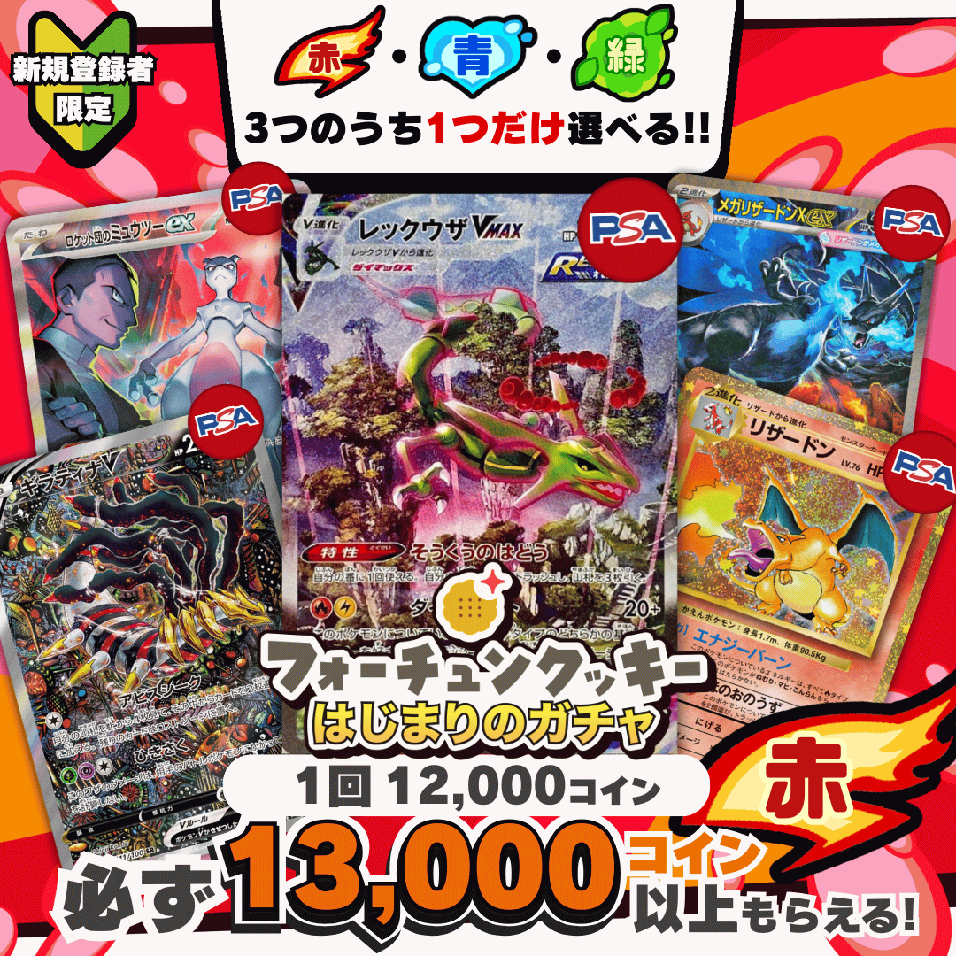 fontaine 激レア Red Grid 500限定　ultra rare fontaine 激レア Red Grid 500限定 ultra rare