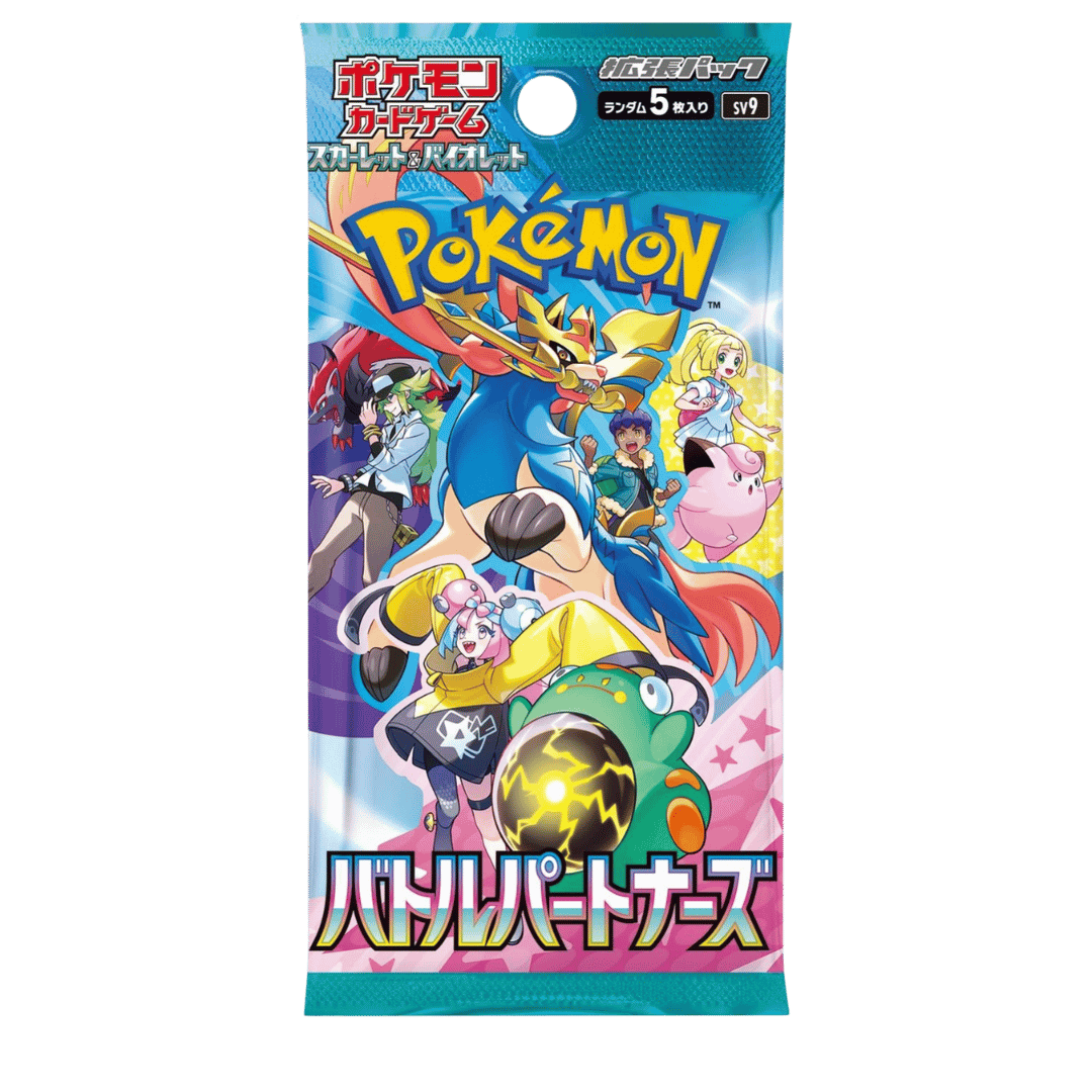 バトルパートナーズ