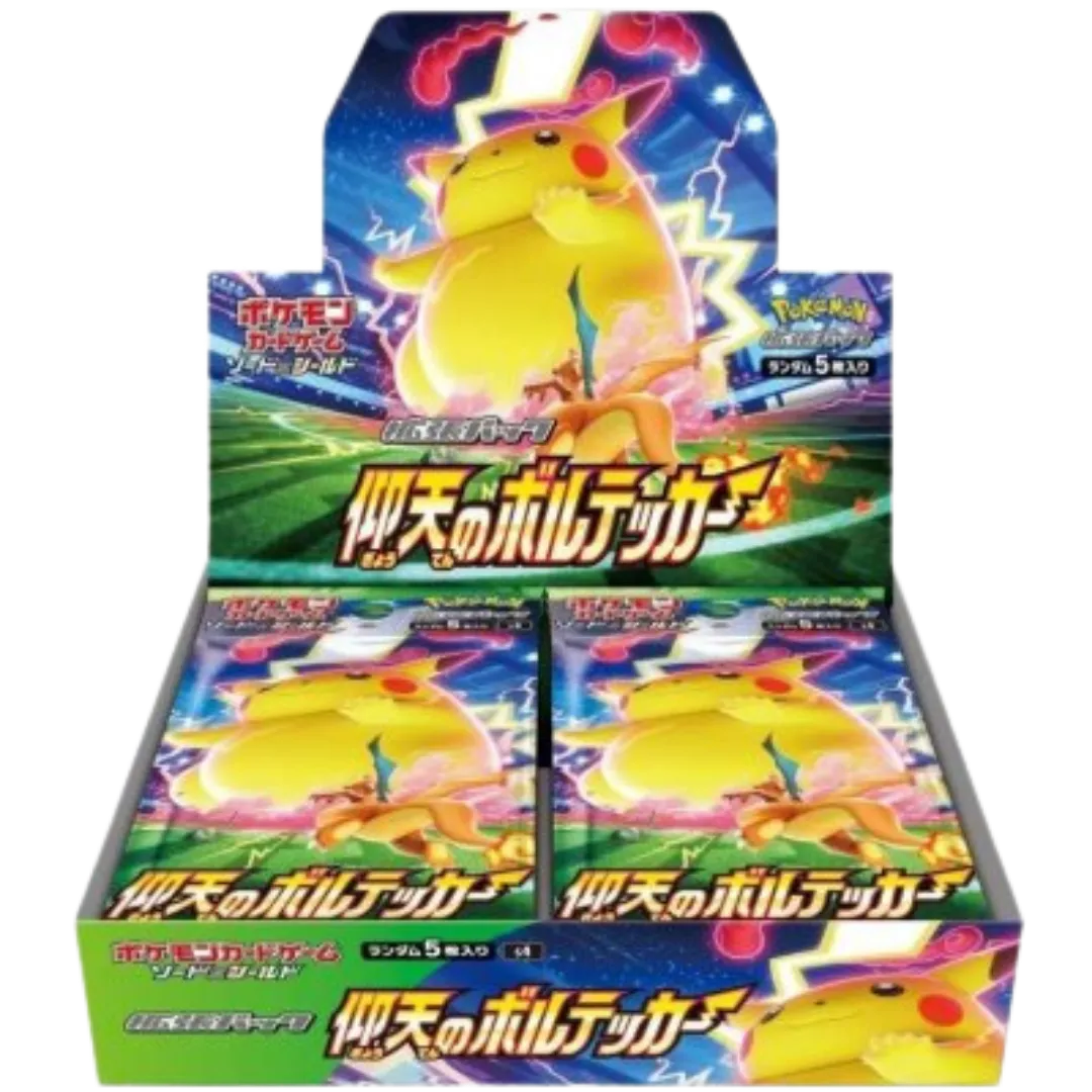 拡張パック「仰天のボルテッカー」Box
