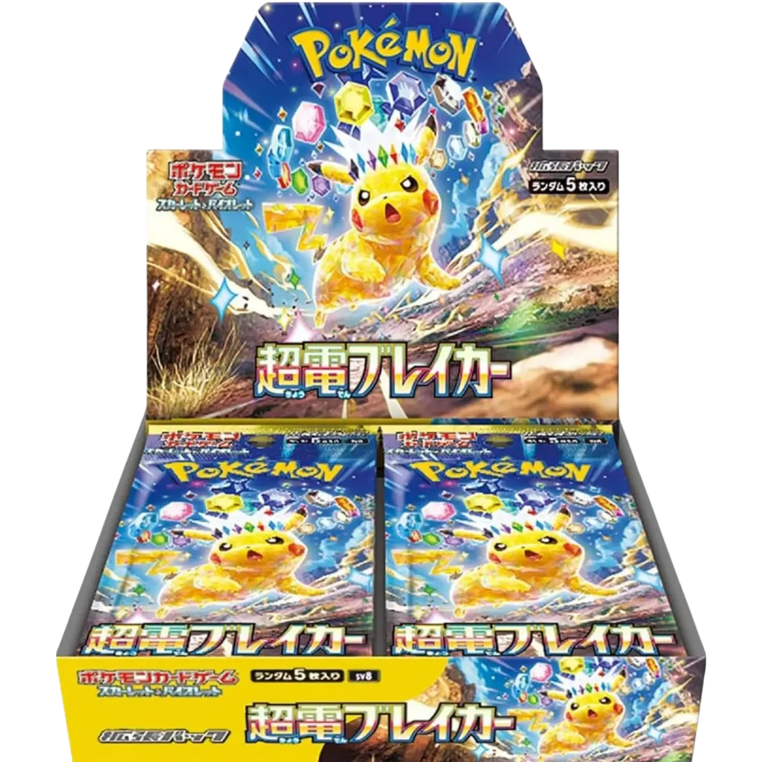 強化拡張パック「超電ブレイカー」Box