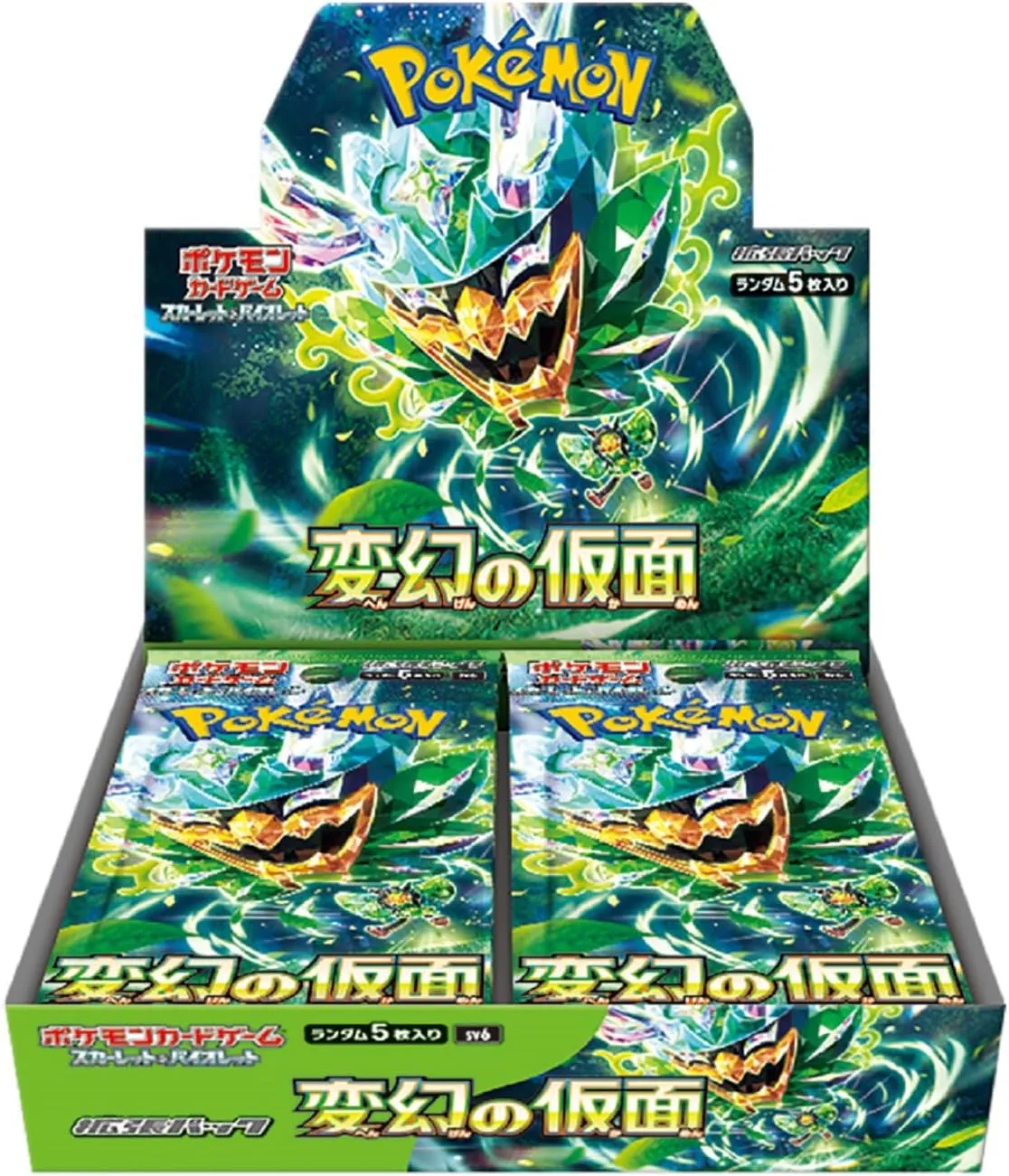 ポケモンカードゲーム スカーレット&バイオレット 拡張パック「変幻の仮面」Box