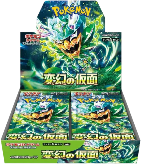 ポケモンカードゲーム スカーレット&バイオレット 拡張パック「変幻の仮面」Box