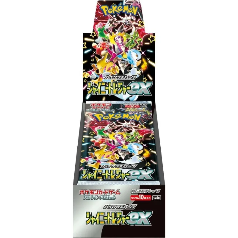 ハイクラスパック「シャイニートレジャーex」Box