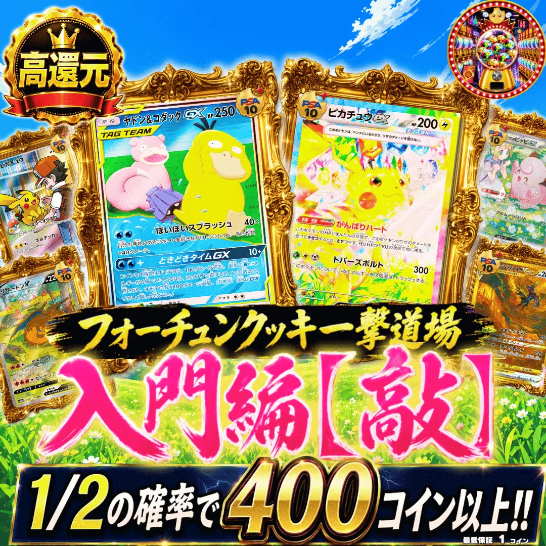 ニブイチ道場『入門